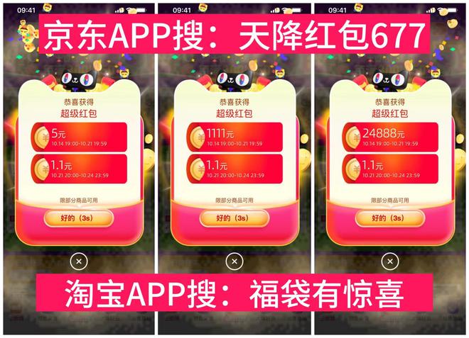 这十款最受欢迎京东红米K70第一米乐m62024双十一手机推荐(图6)