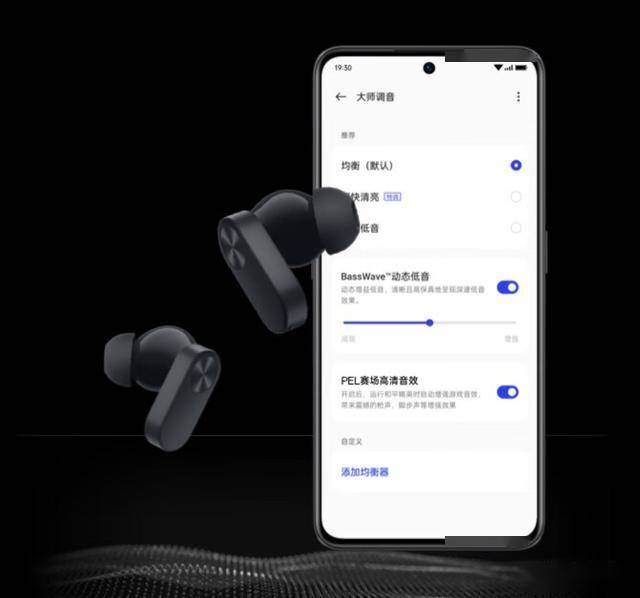 一加Buds Ace真无线降噪耳机评测米乐m6登录入口179元享高端体验！(图4)