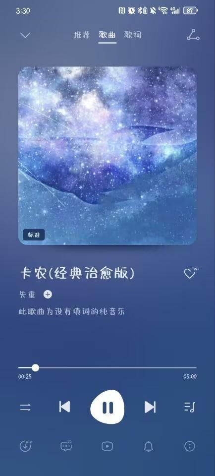 ort消噪耳塞评测：传承经典再塑聆听新境界m6米乐注册Bose QuietComf(图5)