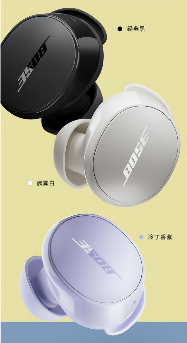 ort消噪耳塞评测：传承经典再塑聆听新境界m6米乐注册Bose QuietComf(图20)