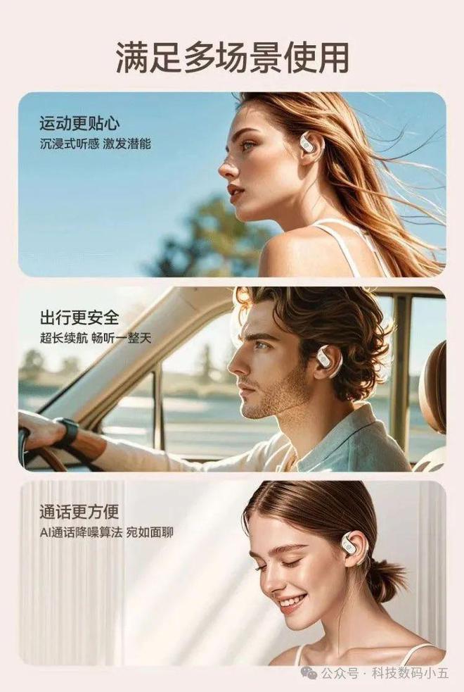 入耳更舒适音质更震撼！m6米乐爱国者耳机：不