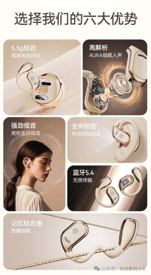 入耳更舒适音质更震撼！m6米乐爱国者耳机：不(图3)