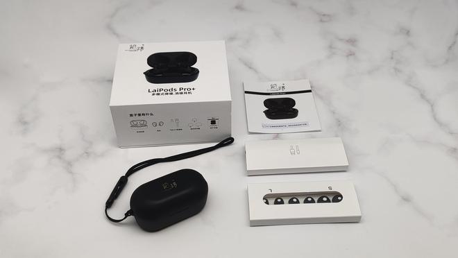 邦LairPods Pro+降噪耳机的安静魔力米乐体育app网站消除嘈杂享受静谧时光 - 览(图4)