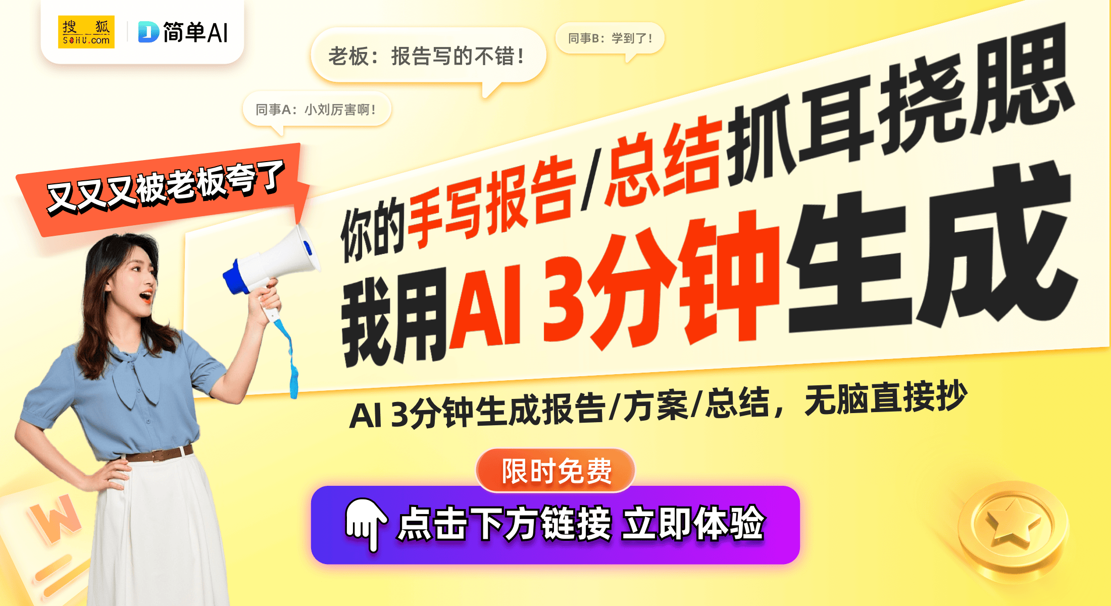 声学耳机重新定义你的音乐体验！m6米乐a