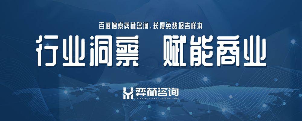 25年耳罩式耳机市场m6米乐全面分析20(图3)