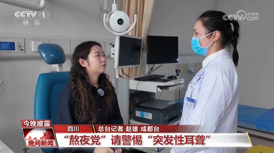 习惯正在“偷走”你的听力米乐m6全国爱耳日 这些(图2)