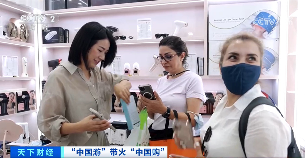 火“中国购”“中国游”带(图3)
