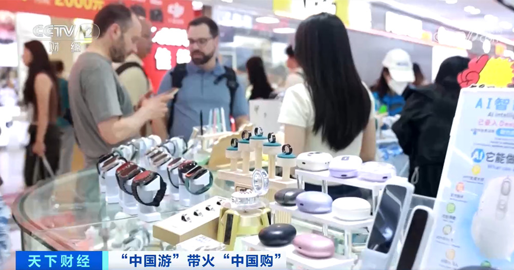 火“中国购”“中国游”带(图4)