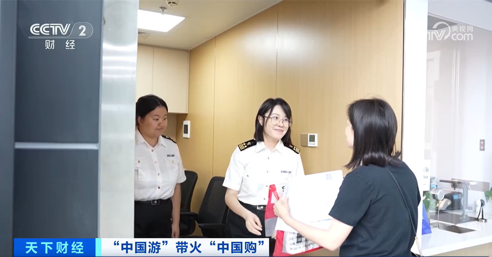 火“中国购”“中国游”带(图9)