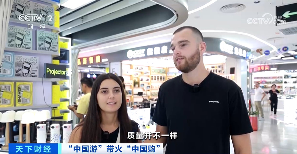 火“中国购”“中国游”带(图7)