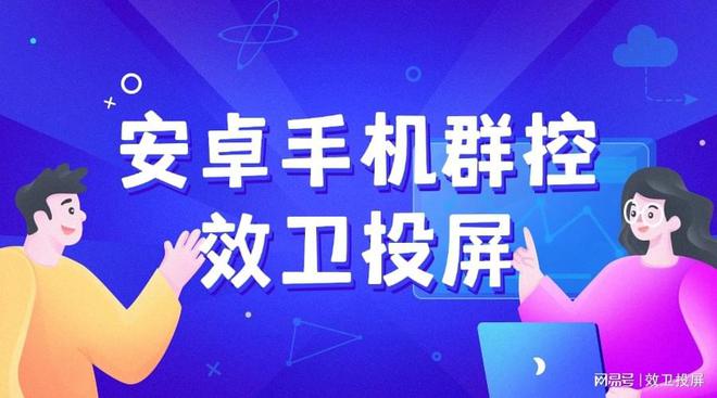 群控哪种群控更好用现在市面上有哪些(图2)