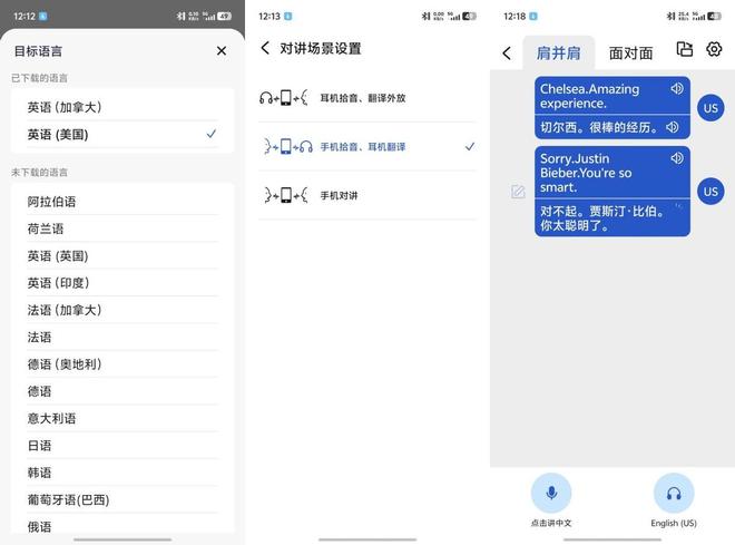 莉豆体验：出街吸睛利器！半入耳降噪新标杆漫步者萝(图10)