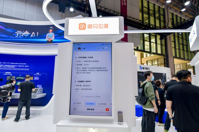 声音重构车载第三空间喜马拉雅武冰冰：用(图6)