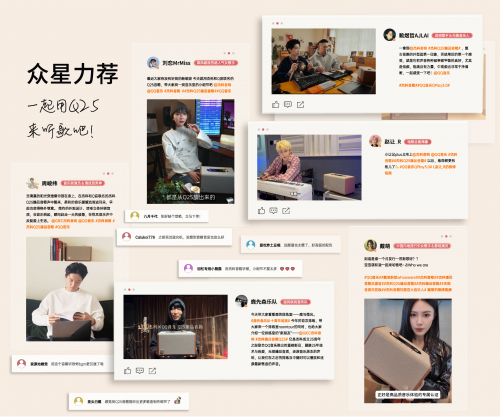 声破局书写国货自强新篇章杰科Q25臻品音箱：以(图3)